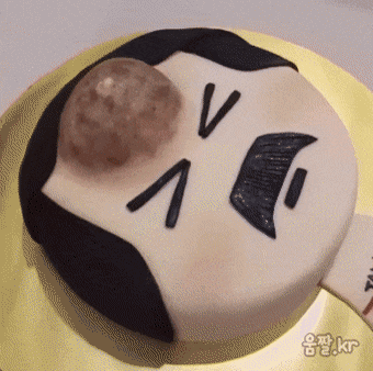 종기 케이크