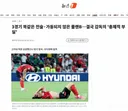 3경기 똑같은 전술·가동되지 않은 플랜B…결국 감독의 '총체적 부실'