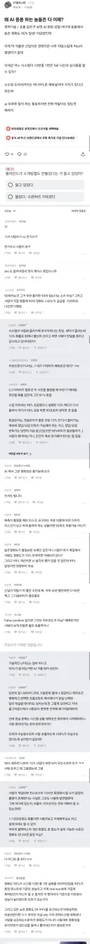 AI 전공자 종사자 이력서 특징