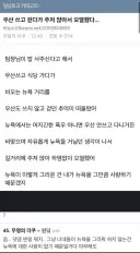 뉴욕을 너무 사랑했던 청년