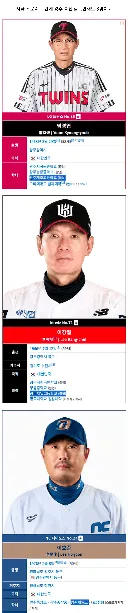 지금 논란중인 배재고 야구부 멍청함을 넘어서 능지 ㅈㄴ 신기하다....