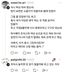 왁싱 받는데 거기 계속 잡고있으면 그린라이트냐