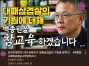 백종원) 썸네일 존나 폭력적이네 ㅋㅋㅋㅋㅋ
