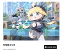 트릭컬) 파티마는 아직 개발진행 한참 멀었나본데