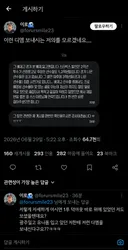 배재고 드랲 걱정되는지 아 저거 3학년은 아니야!!! 1, 2학년이 탱크데이랑 스타벅스 주도한거야 3학년은 죄없어!!! 함 웃기다