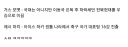홍명보 선임하려고 거른 감독들 성적