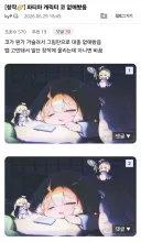 트릭컬) 코를 지운 파티마 그림들
