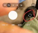 카메라 앱에서 절대 누르면 안되는것