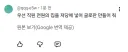 트릭컬) 파티마 일본 유저 반응 댓글 보는데 ㅋㅋㅋㅋ