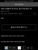 너네는 어떨 때 집안이 가난한 걸 느낌?