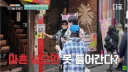 40대 이상 출입금지 술집에 간 39살 연예인들