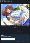 동아시아의 출산율 하락은 후타나리, TS, 보추가 허용되지 않아서다