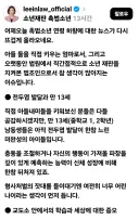 촉법소년 연령 하향에 대한 부장판사 출신 변호사 생각.jpg