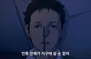 건담) 마프티 사상의 크나큰 오류