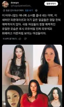 피부색 논쟁 이젠 화도 안 남
