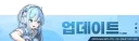 니케)7월 2일(목) 업데이트 소식 사전 안내
