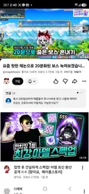 10추글 후닝 제논 박탈감하면서 구라는 왜 친거임?