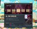 애들아 제네 해방퀘 꼭 받아라