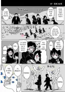암흑속성 영애 알리시아 추방 if엔딩 2편