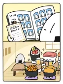 싱글벙글 동창회