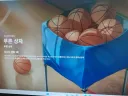 푸른 상자. 왜 제목이 푸른 상자일까 했는데