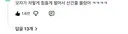 10살 : 어른돼서 현질 많이 하고싶어 모자는 돈 벌어서 산건데