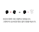말없이 떠난 남자친구를 찾기 위해 배를 빌리려고 남사친과 잤습니다.jpg