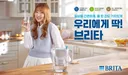 써 본 사람들은 만족도 은근히 높다는 정수기