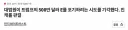 [속보/AP] 연방대법원 트럼프 성추행 손해배상 재심 기각판결.