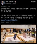 사면초가 애플...