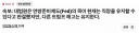 [속보/AP] 연방대법원, 트럼프 연준이사 해고 무효 판결,