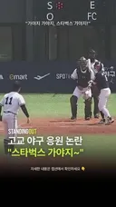 배재고 사과문.jpg
