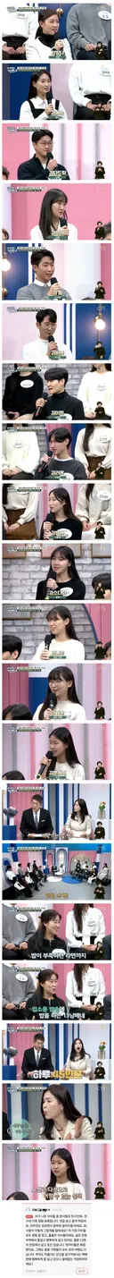 무한도전에 나왔던 애국자 가족