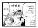 의외로 야한짓은 안하는 관계