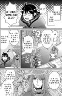 유게이들은 가면 외롭게 죽으라는 이세계