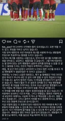 3분 전 손흥민 인스타 업로드