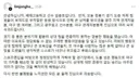 배재고 선수 1호 사과