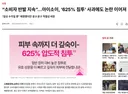 아이소이 625 마케팅 논란