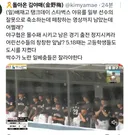(일)배재고 스타벅스 탱그데이 떼창하는..일베충