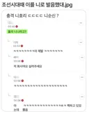 조선시대 때 "이"를 "니"로 발음했대