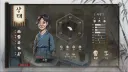 활협전) 무협에 아무리 사람새끼가 별로 없다고 해도