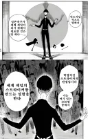 축구)쓰음... 이상하다 처음나왔을때 분명 웃겼는데..