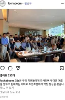 이임생 어제자 근황