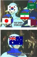 실시간 호주 입장문 발표.