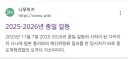 한중일이 사이좋다는건 의외로 인터넷 세상얘기일수도있겠다