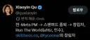 미국 ai가 직면할 수 있는 최악의 시나리오 (중국 오픈소스 모델)
