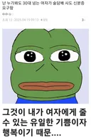 난 누가봐도 30대 넘는 여자가 술담배 사도 신분증 요구함