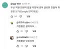 트릭컬 파티마 PV를 본 일본유저의 부탁