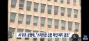 도입된지 얼마 안된 스마트폰 신분증 근황.jpg