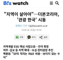 백종원 더본코리아 근황